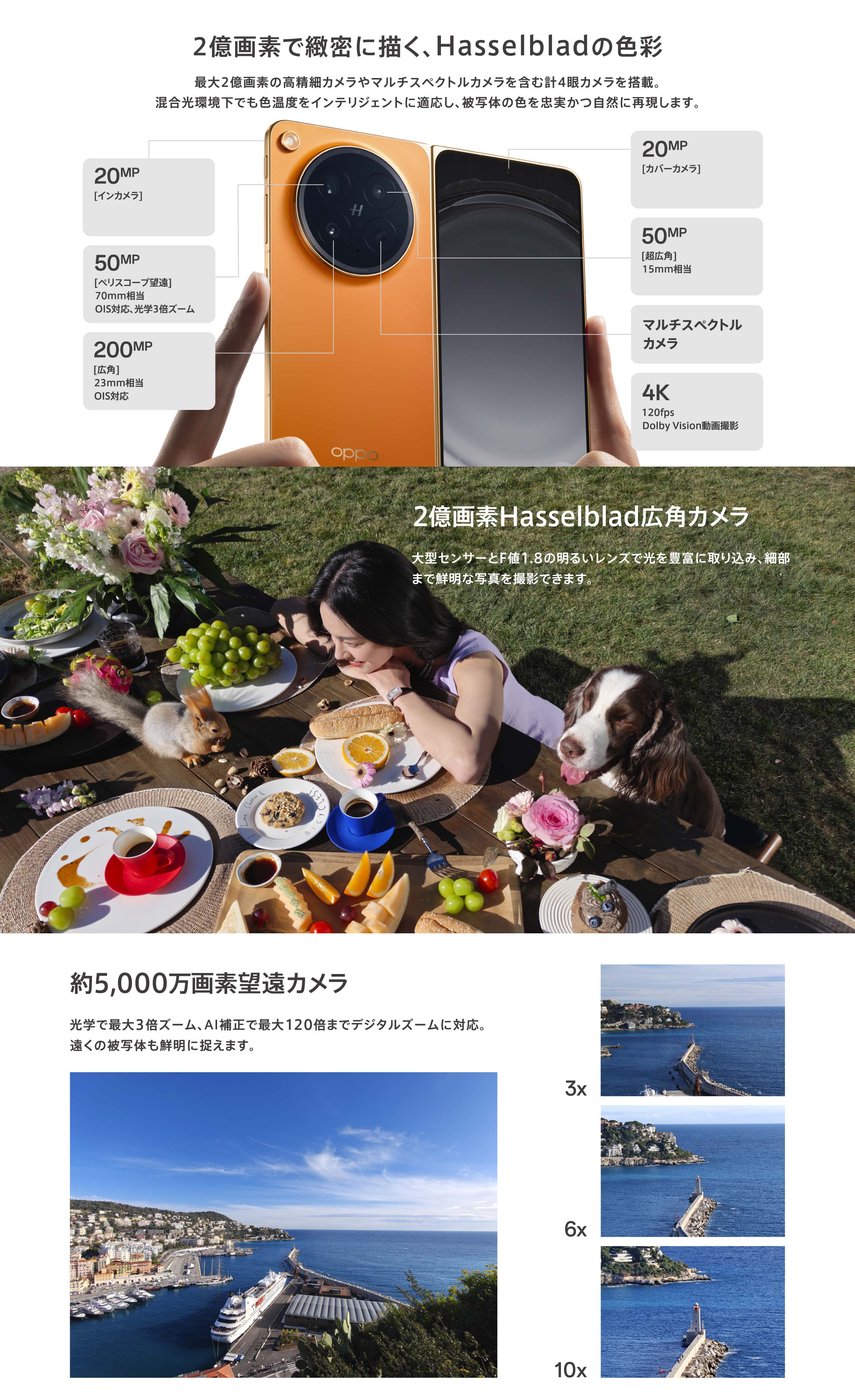 OPPO Find N6 PC 03